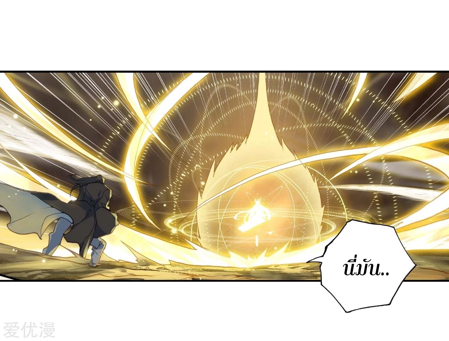 เธญเนเธฒเธเธกเธฑเธเธเธฐ เธเธฒเธฃเนเธ•เธนเธ