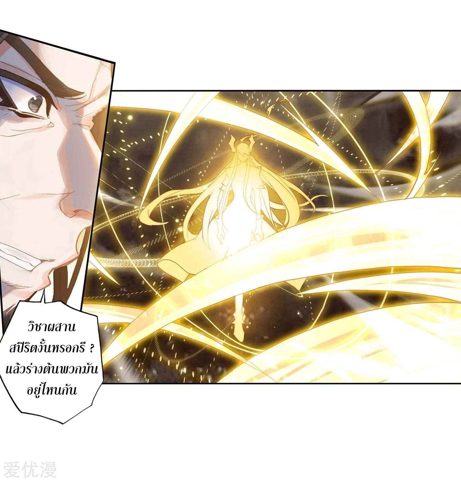 เธญเนเธฒเธเธกเธฑเธเธเธฐ เธเธฒเธฃเนเธ•เธนเธ