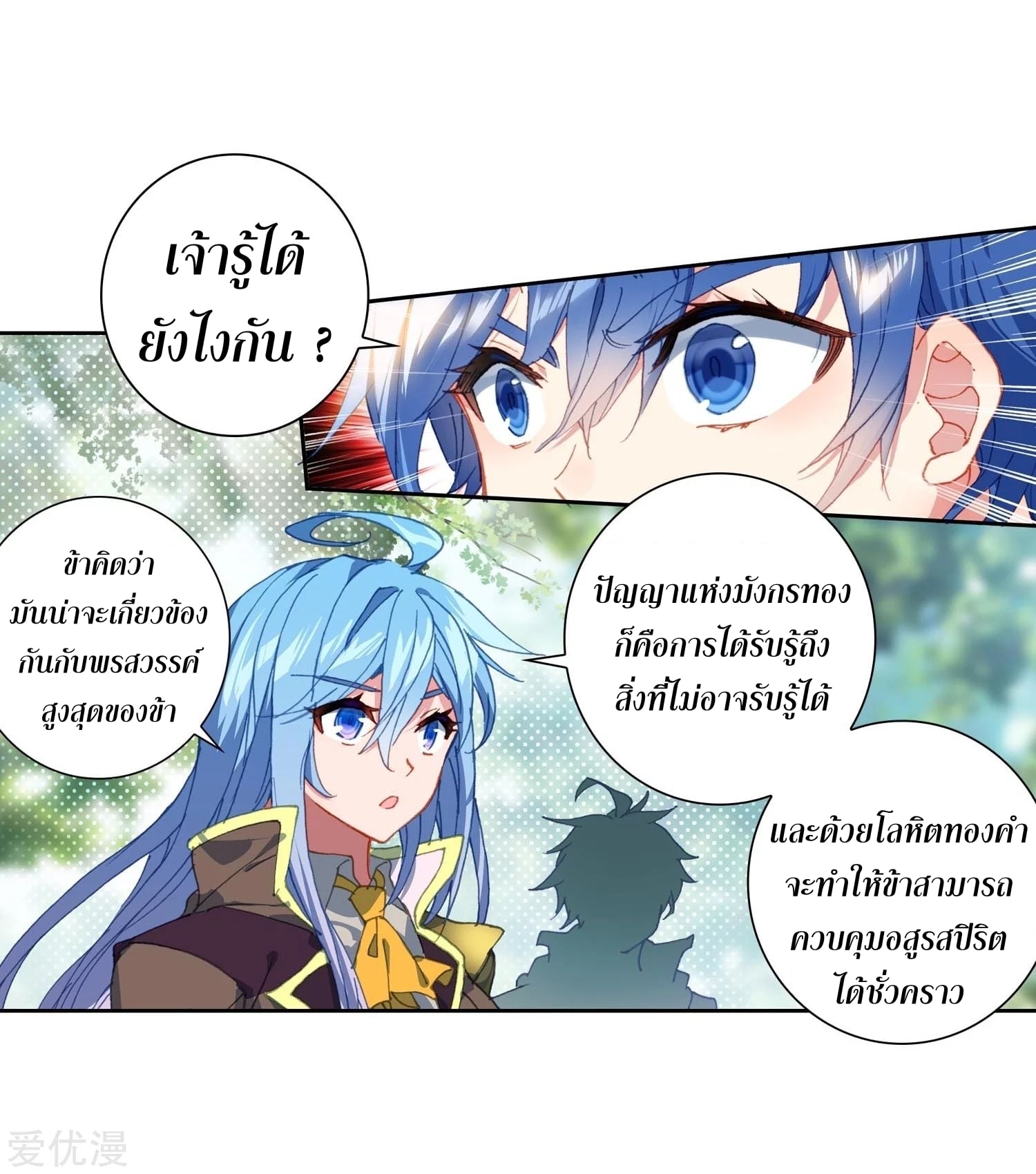 เธญเนเธฒเธเธกเธฑเธเธเธฐ เธเธฒเธฃเนเธ•เธนเธ