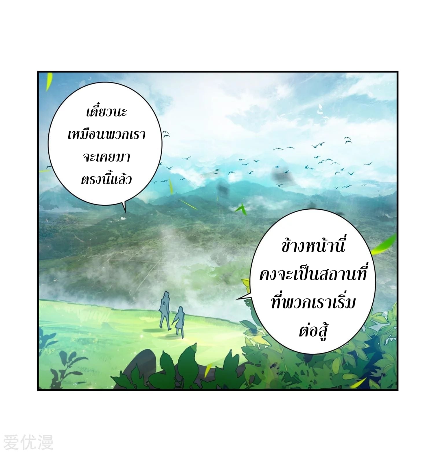 เธญเนเธฒเธเธกเธฑเธเธเธฐ เธเธฒเธฃเนเธ•เธนเธ