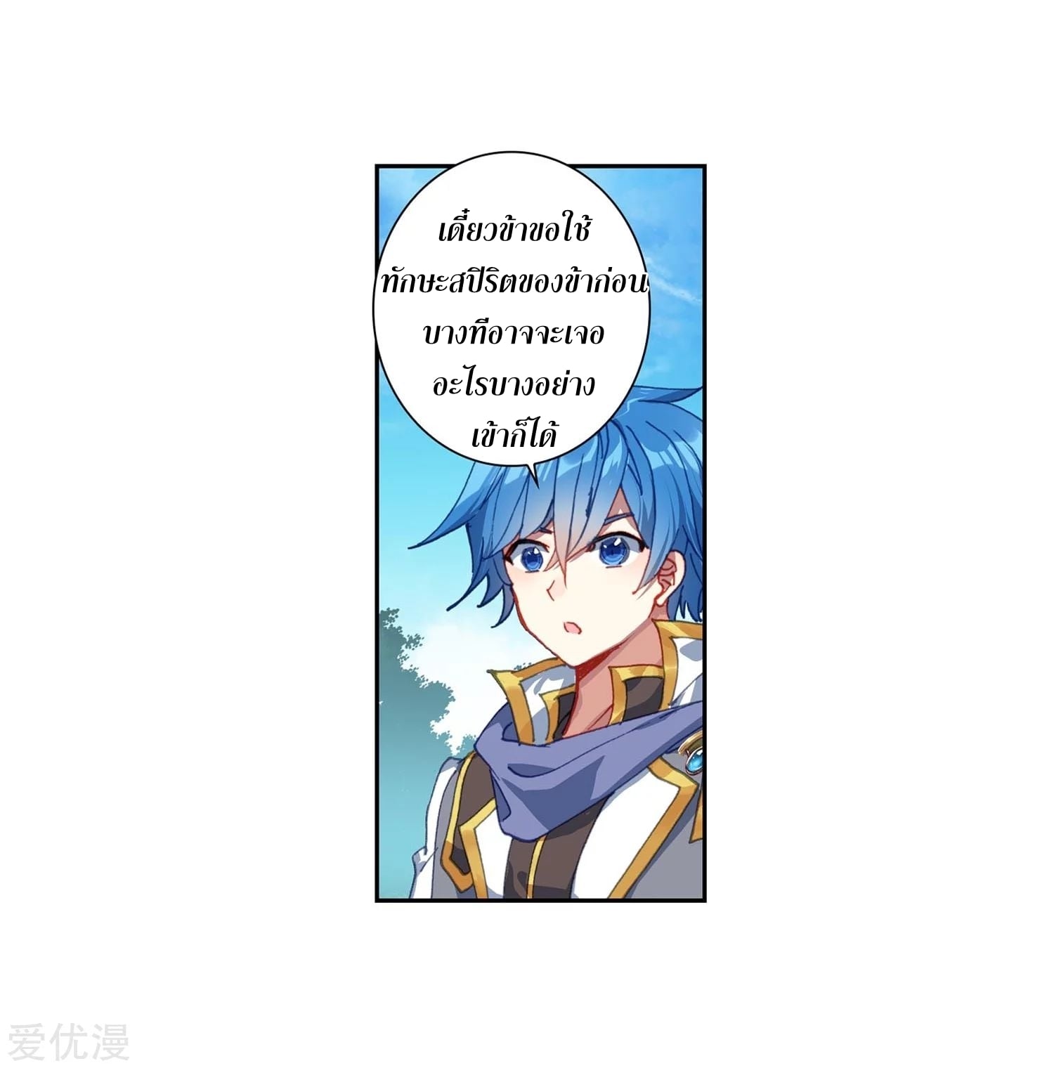 เธญเนเธฒเธเธกเธฑเธเธเธฐ เธเธฒเธฃเนเธ•เธนเธ