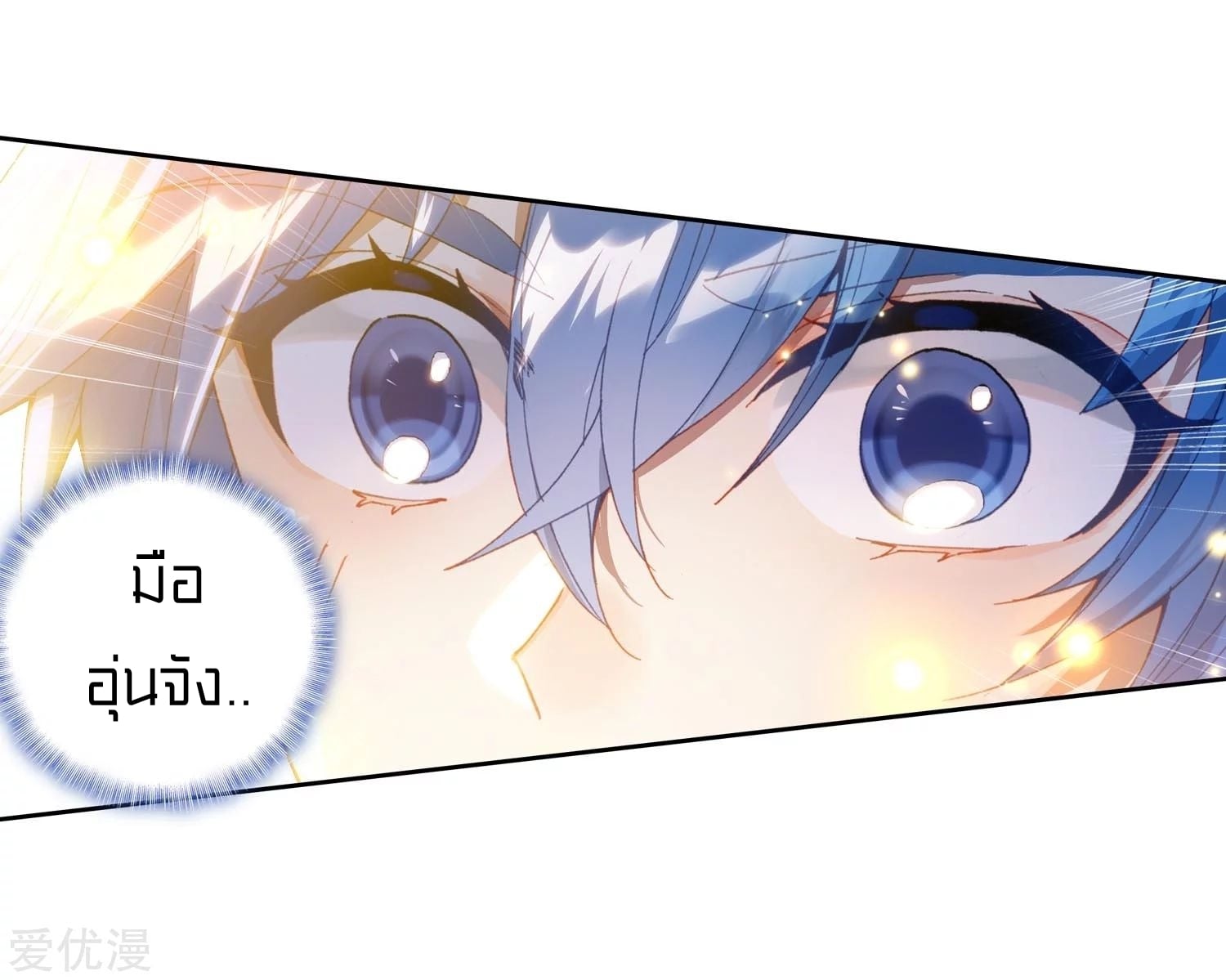 เธญเนเธฒเธเธกเธฑเธเธเธฐ เธเธฒเธฃเนเธ•เธนเธ