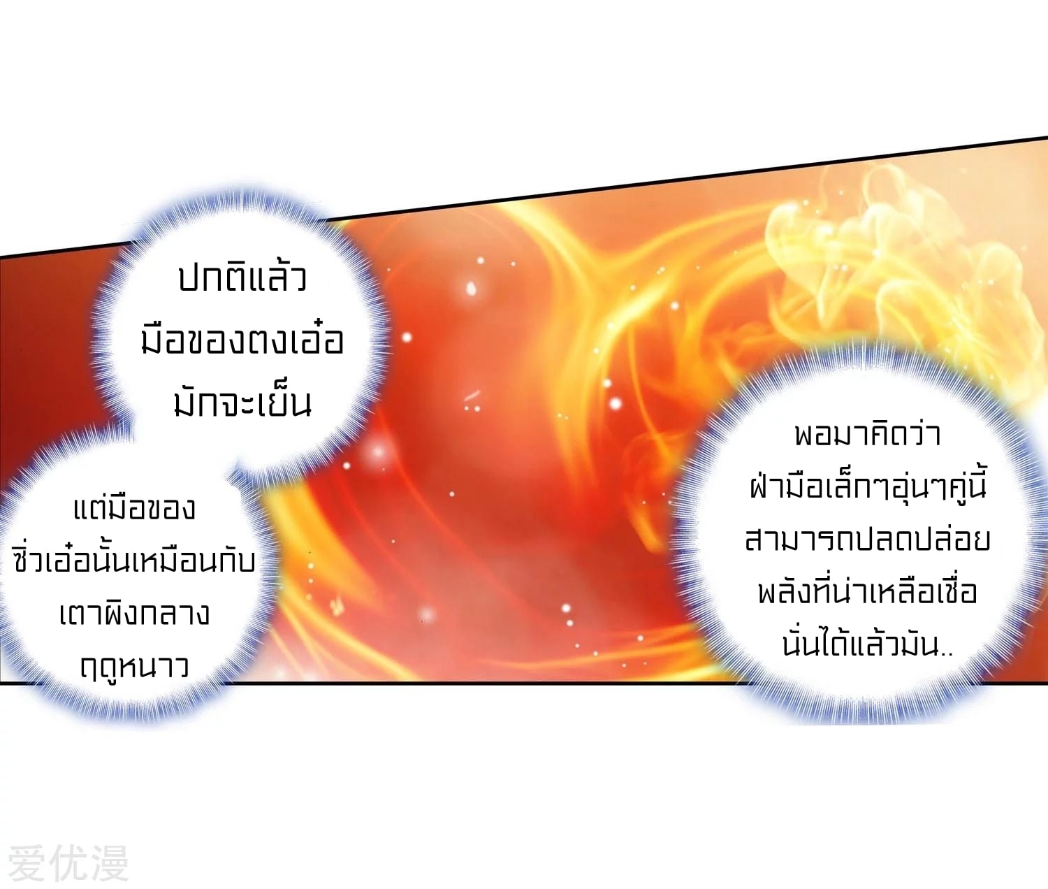 เธญเนเธฒเธเธกเธฑเธเธเธฐ เธเธฒเธฃเนเธ•เธนเธ