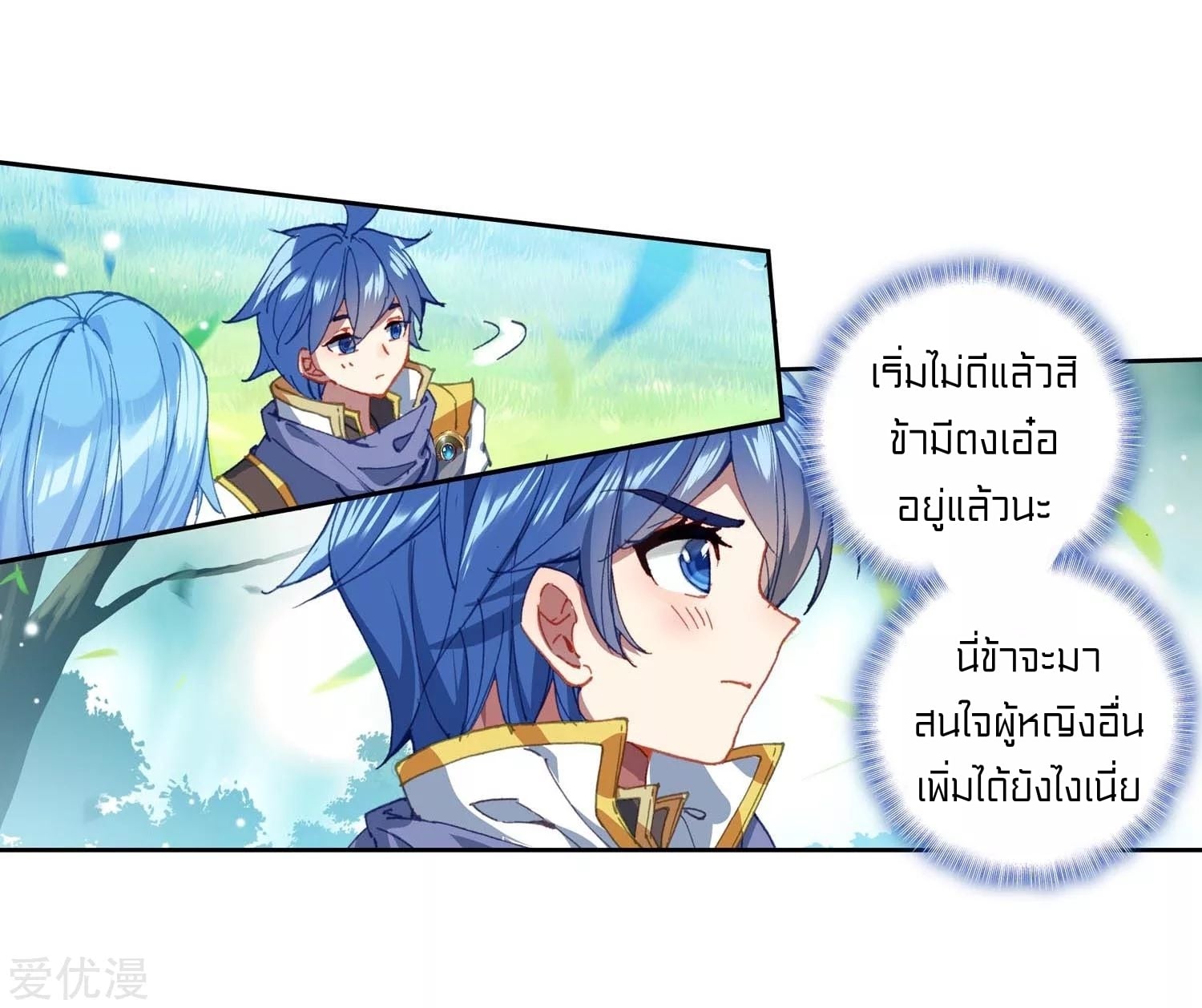 เธญเนเธฒเธเธกเธฑเธเธเธฐ เธเธฒเธฃเนเธ•เธนเธ