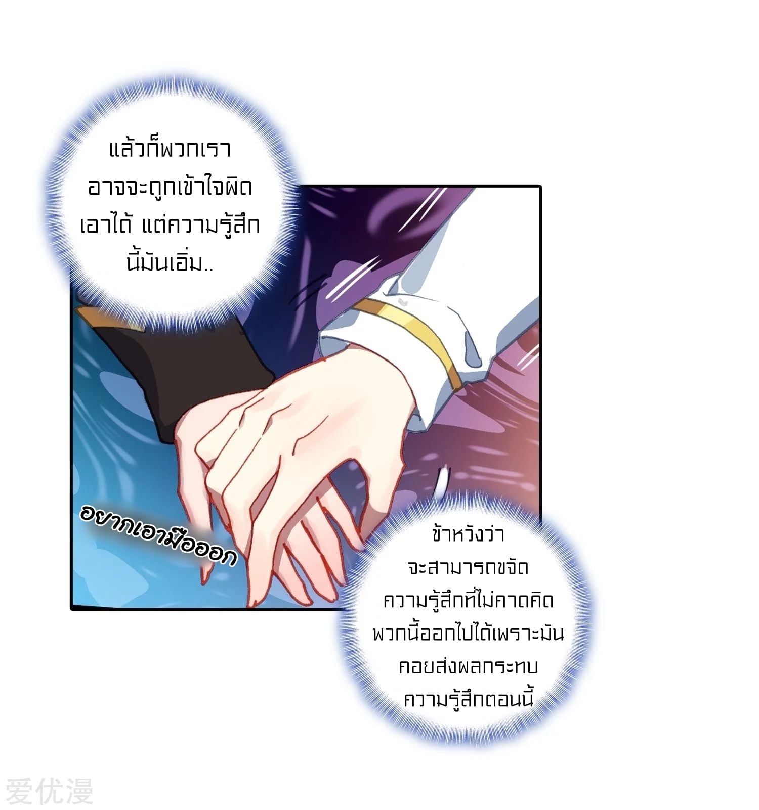 เธญเนเธฒเธเธกเธฑเธเธเธฐ เธเธฒเธฃเนเธ•เธนเธ