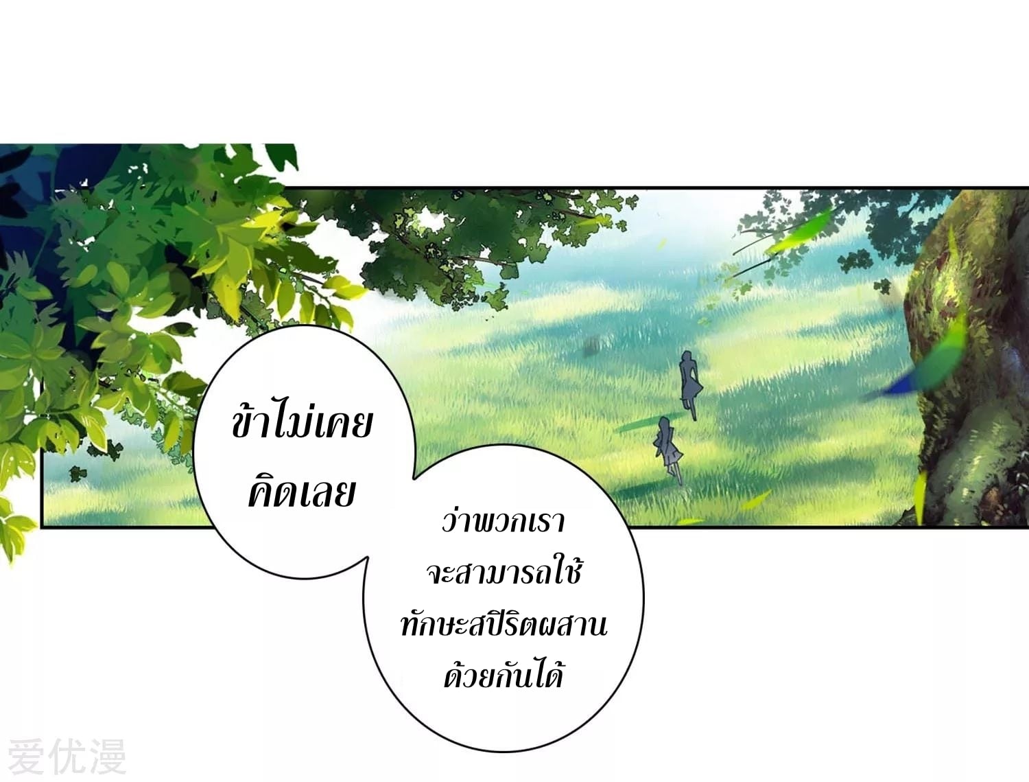 เธญเนเธฒเธเธกเธฑเธเธเธฐ เธเธฒเธฃเนเธ•เธนเธ