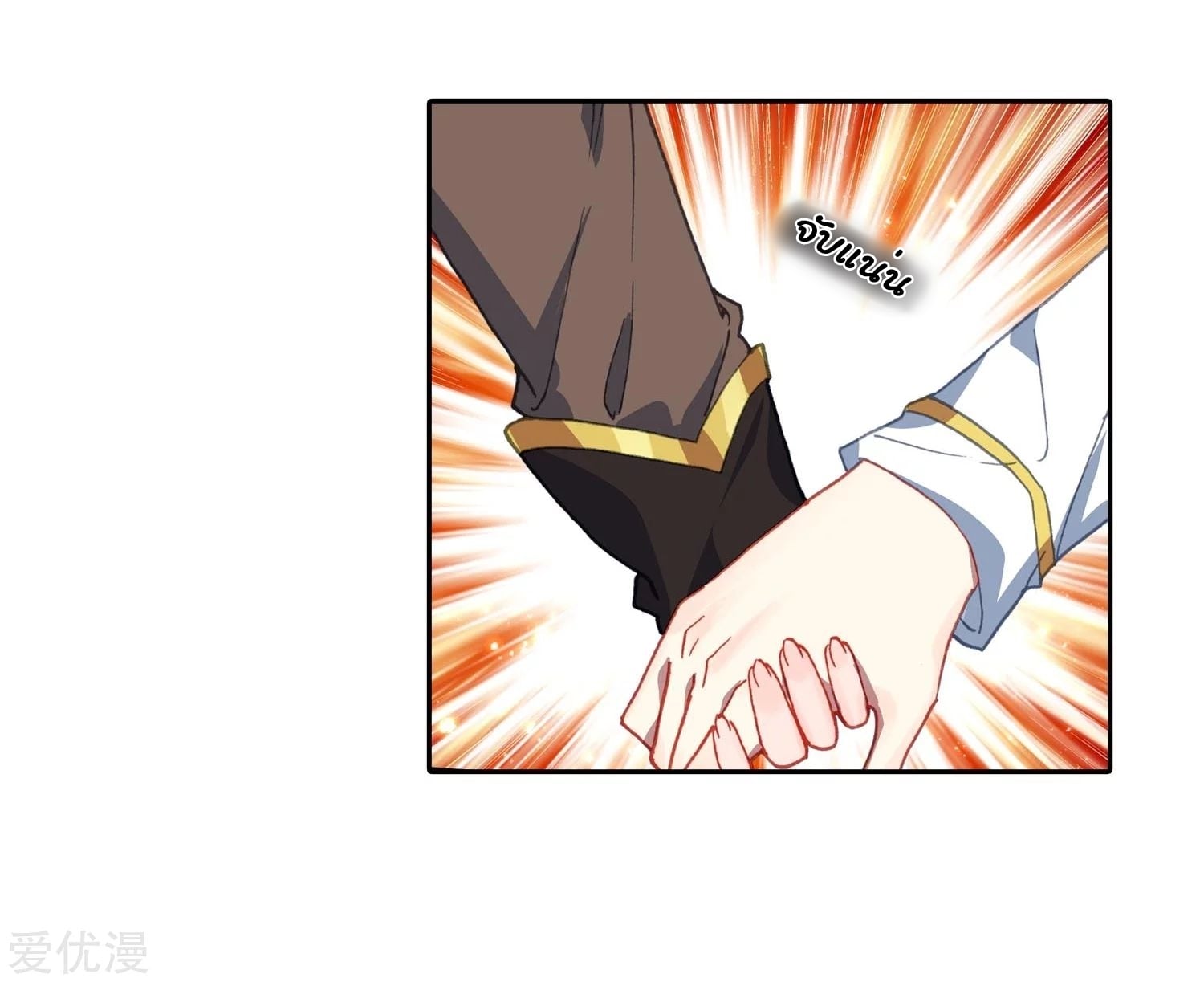 เธญเนเธฒเธเธกเธฑเธเธเธฐ เธเธฒเธฃเนเธ•เธนเธ