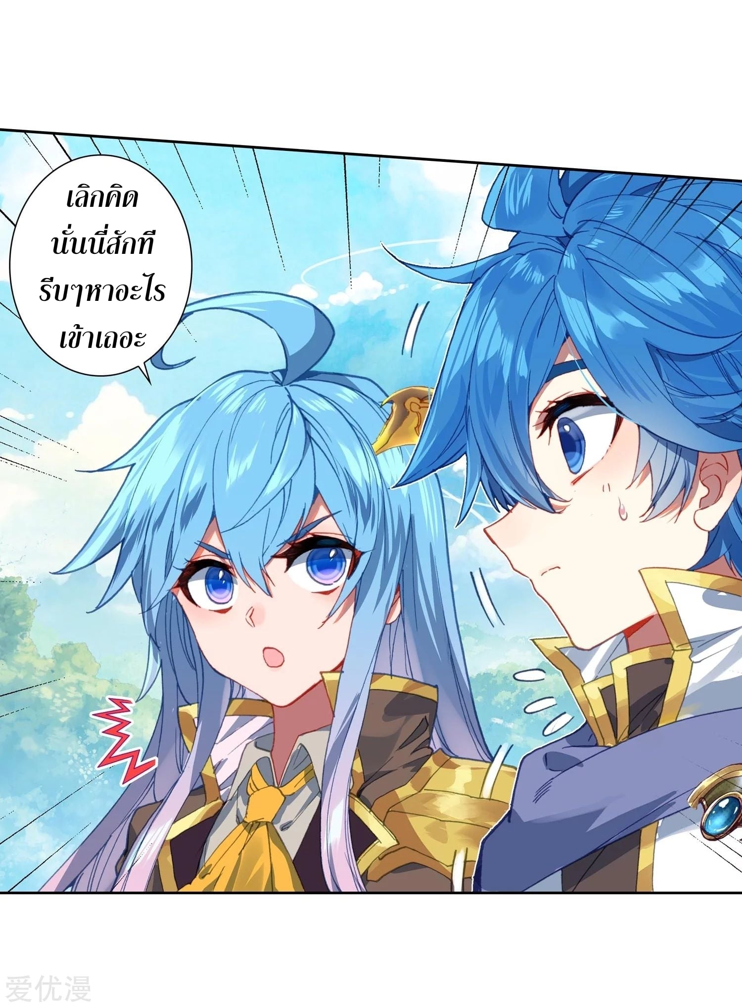 เธญเนเธฒเธเธกเธฑเธเธเธฐ เธเธฒเธฃเนเธ•เธนเธ