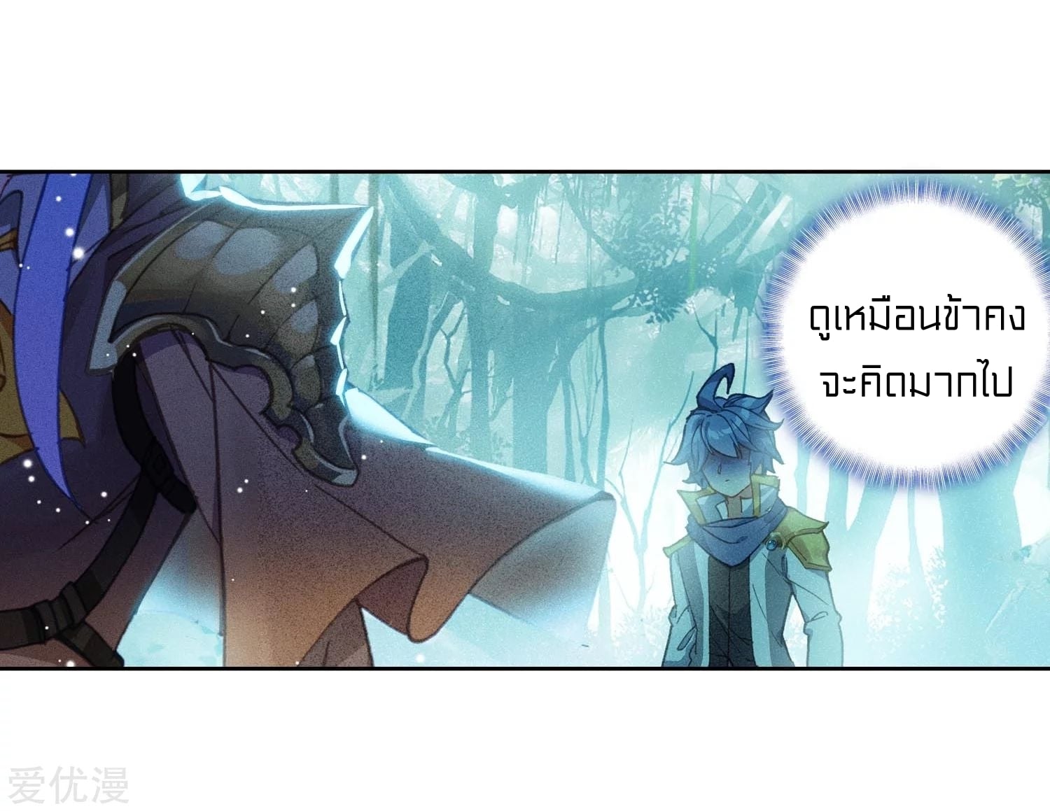 เธญเนเธฒเธเธกเธฑเธเธเธฐ เธเธฒเธฃเนเธ•เธนเธ