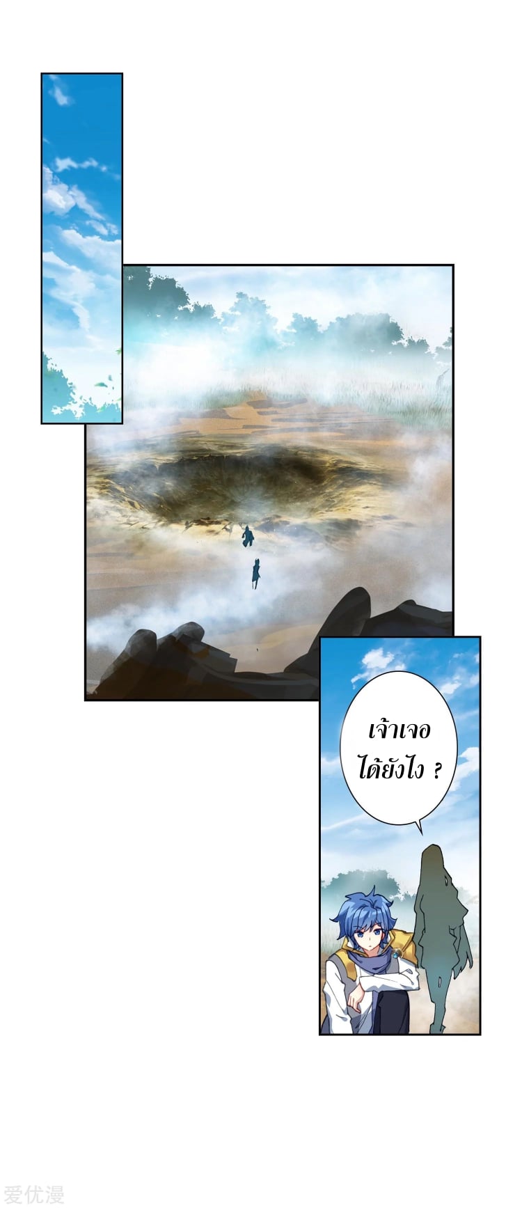 เธญเนเธฒเธเธกเธฑเธเธเธฐ เธเธฒเธฃเนเธ•เธนเธ