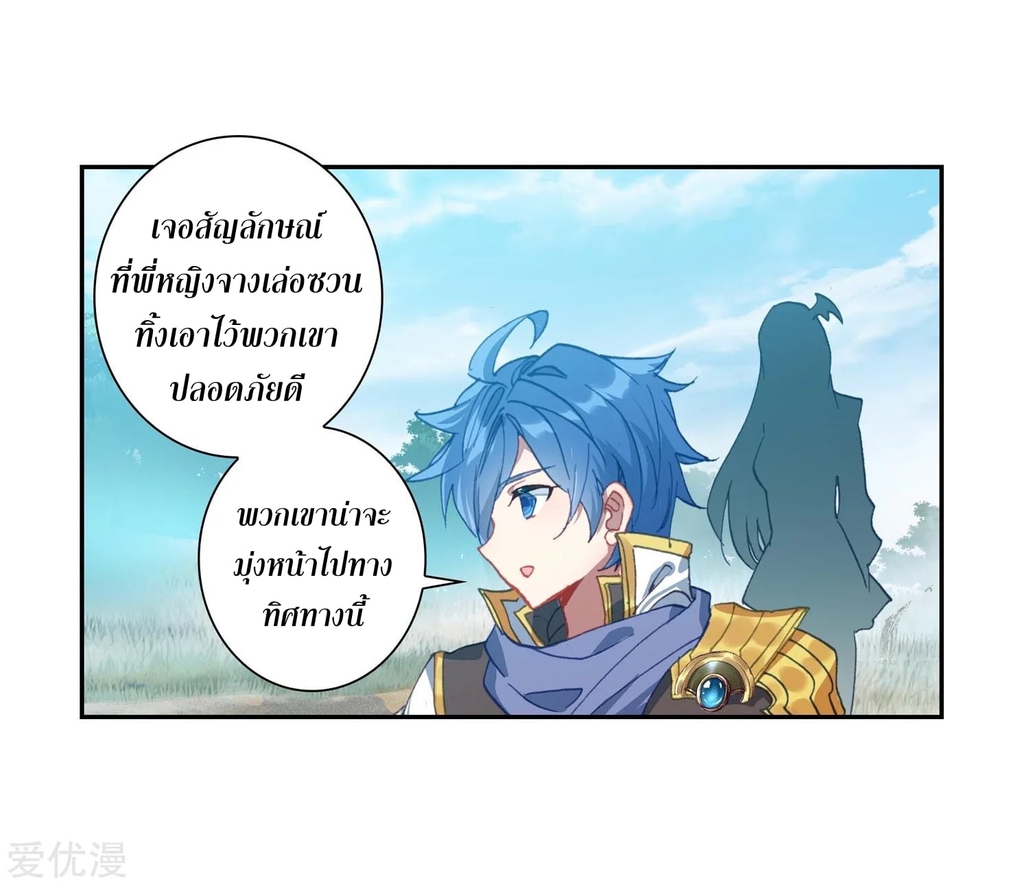 เธญเนเธฒเธเธกเธฑเธเธเธฐ เธเธฒเธฃเนเธ•เธนเธ