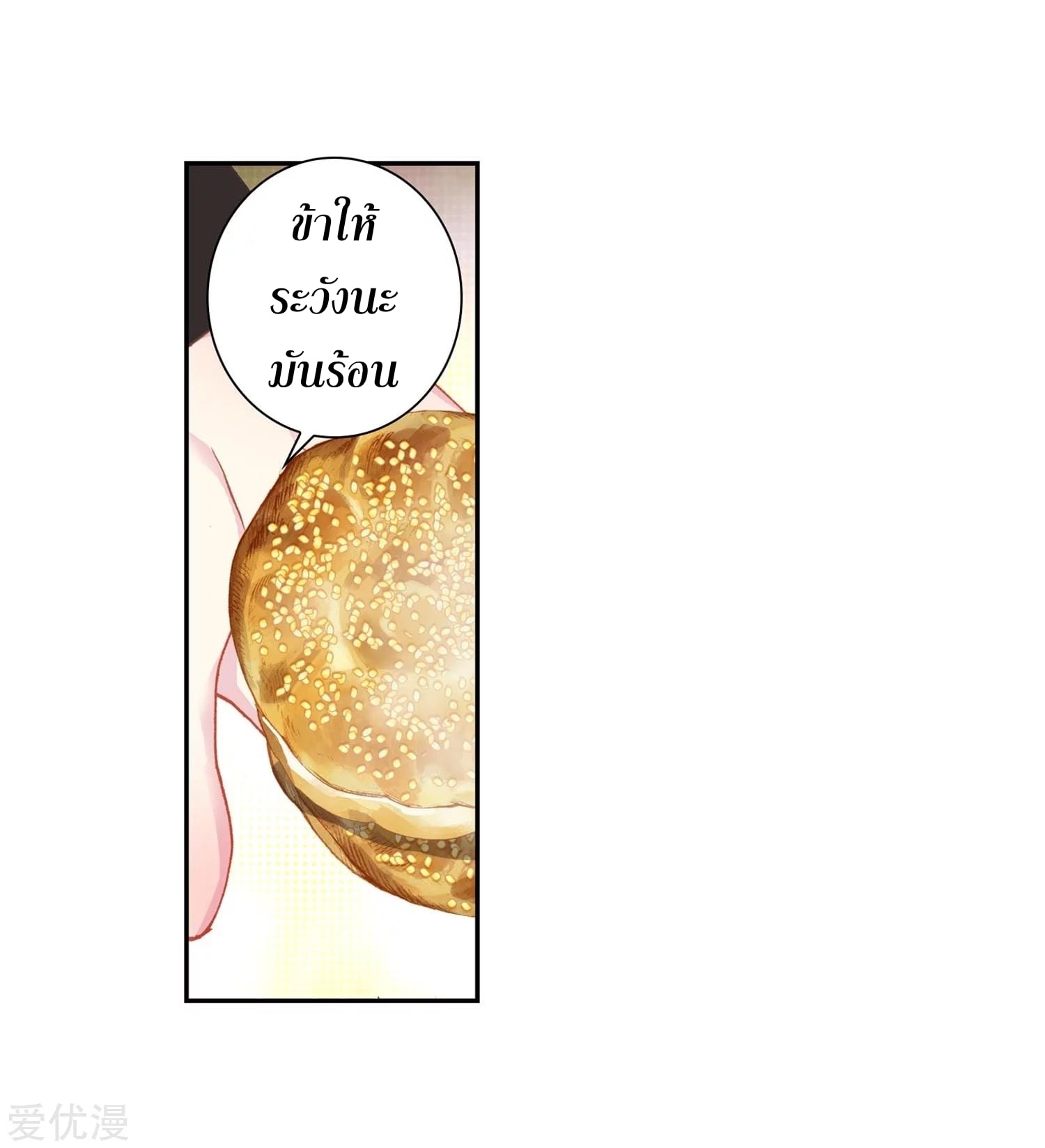 เธญเนเธฒเธเธกเธฑเธเธเธฐ เธเธฒเธฃเนเธ•เธนเธ