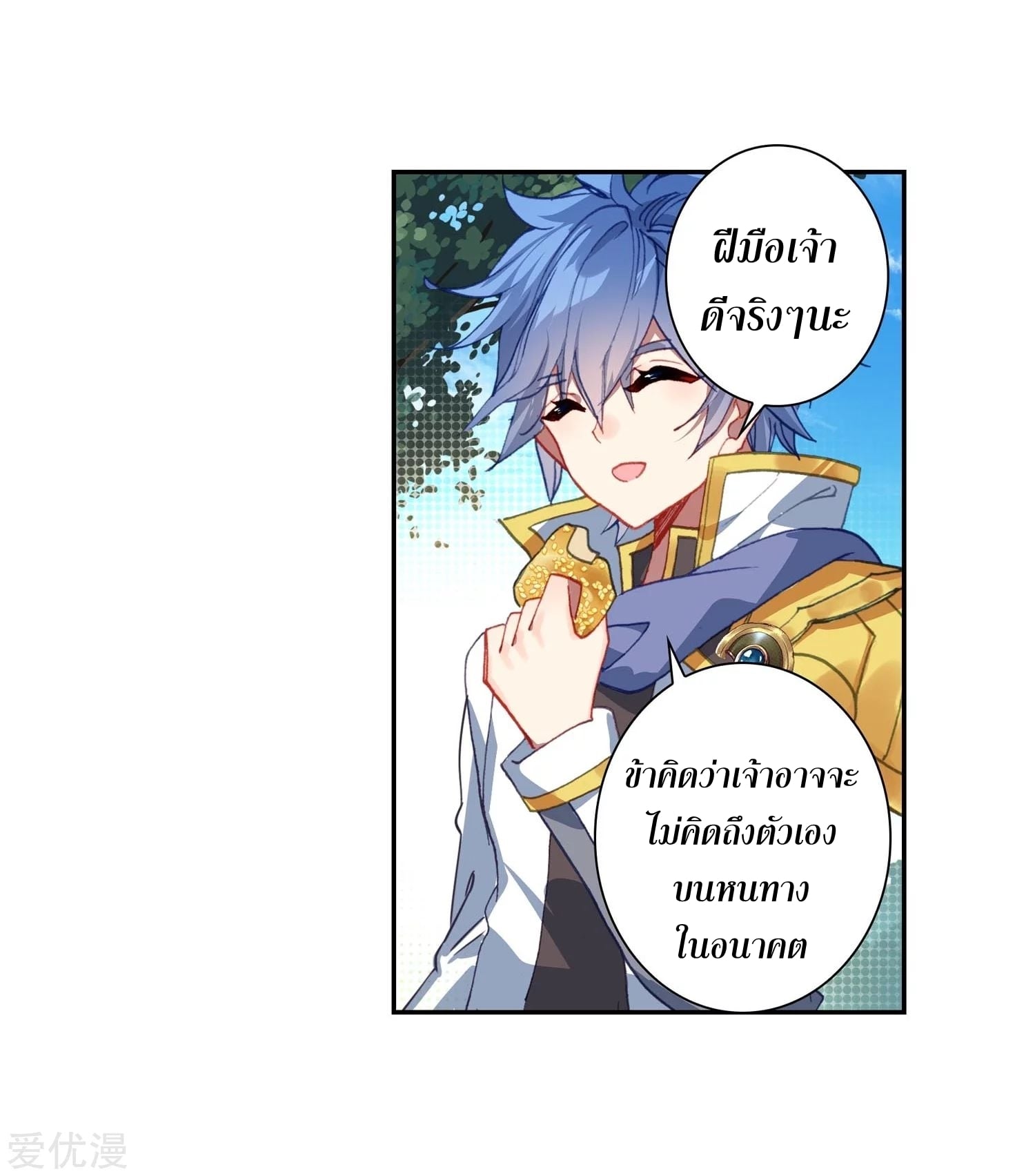 เธญเนเธฒเธเธกเธฑเธเธเธฐ เธเธฒเธฃเนเธ•เธนเธ