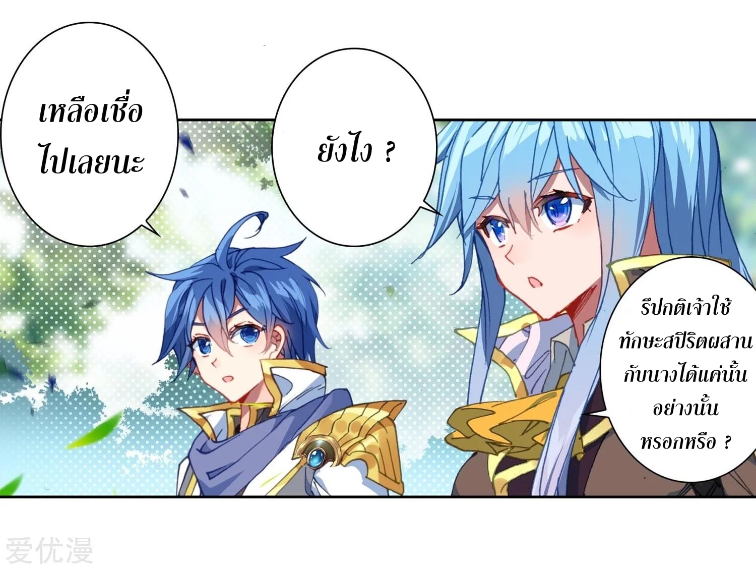 เธญเนเธฒเธเธกเธฑเธเธเธฐ เธเธฒเธฃเนเธ•เธนเธ