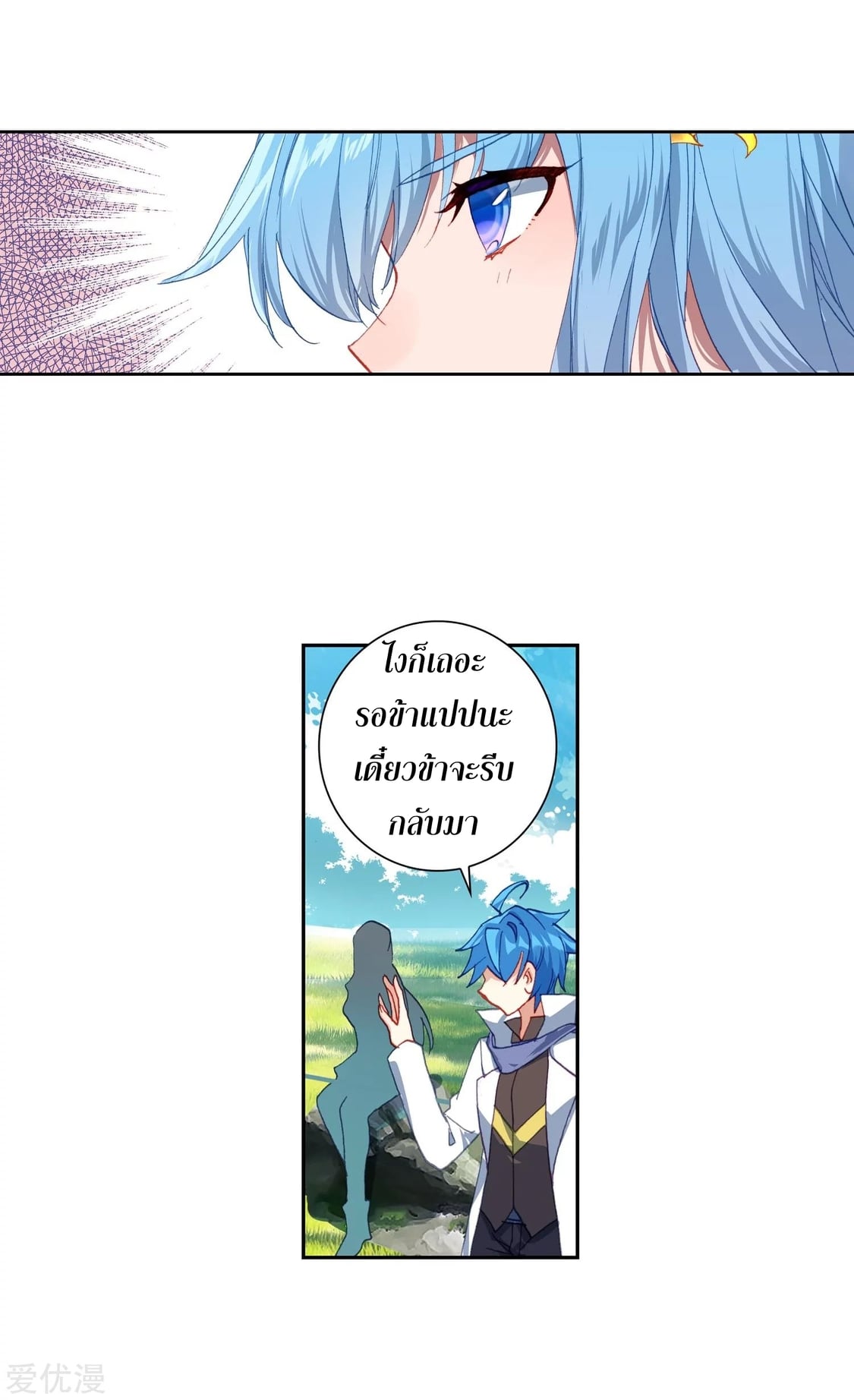 เธญเนเธฒเธเธกเธฑเธเธเธฐ เธเธฒเธฃเนเธ•เธนเธ