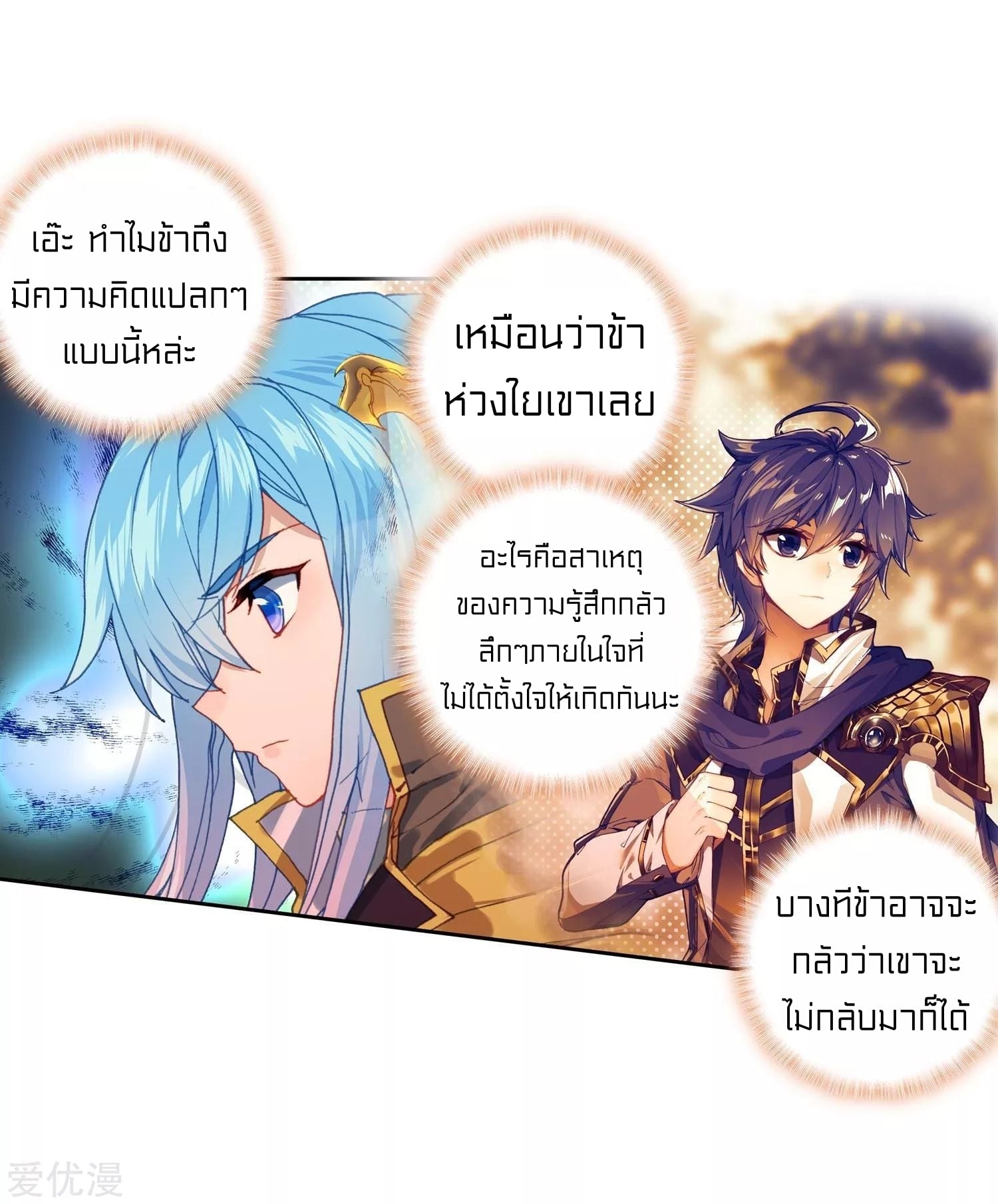 เธญเนเธฒเธเธกเธฑเธเธเธฐ เธเธฒเธฃเนเธ•เธนเธ