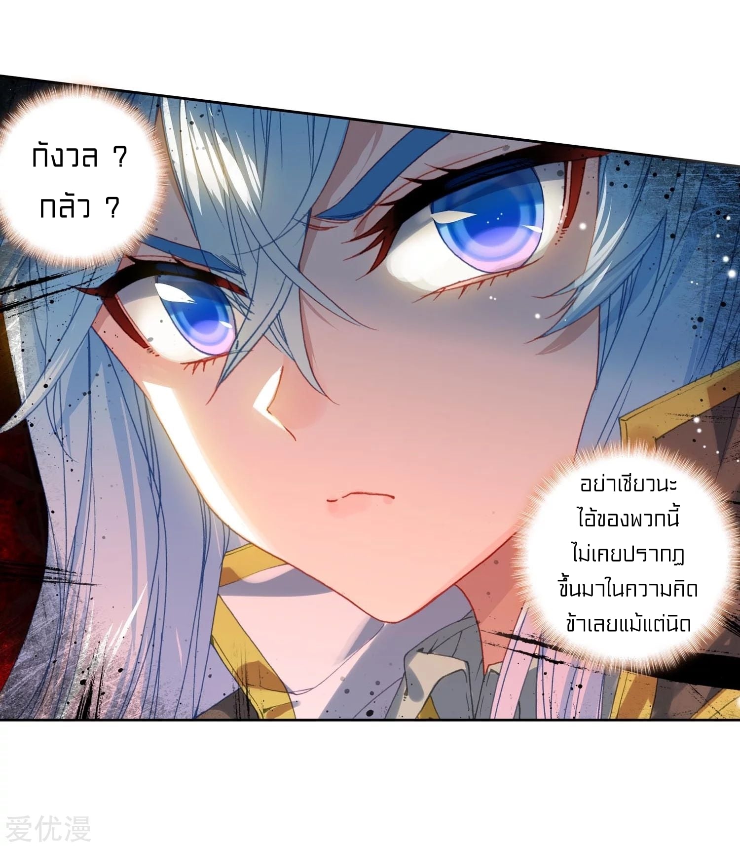 เธญเนเธฒเธเธกเธฑเธเธเธฐ เธเธฒเธฃเนเธ•เธนเธ