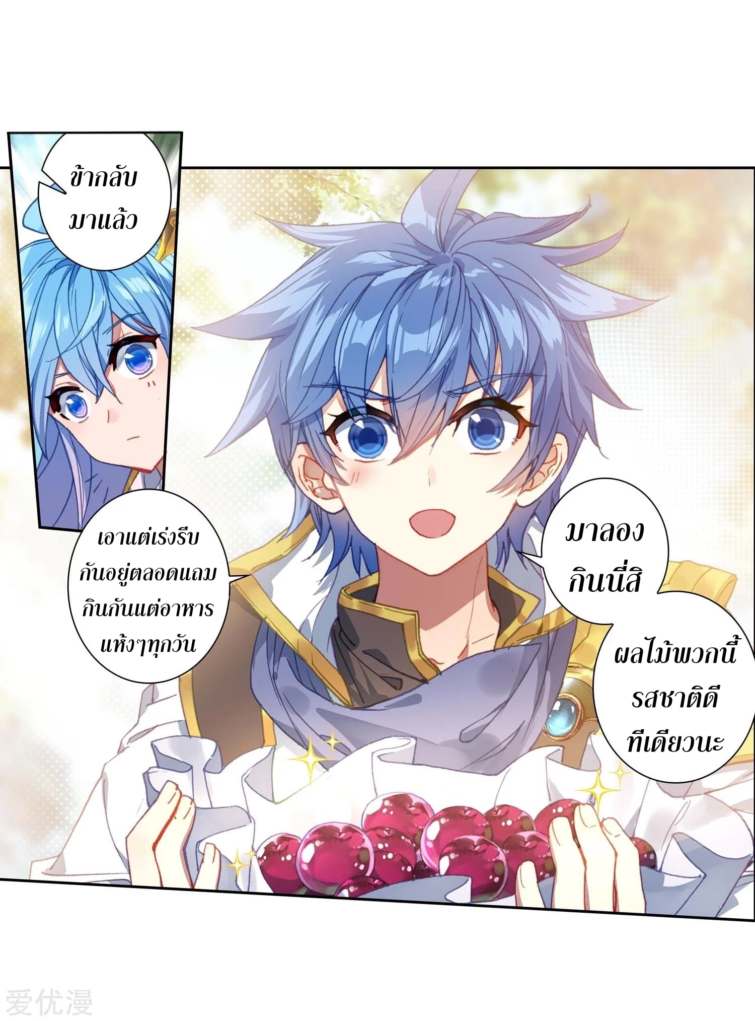 เธญเนเธฒเธเธกเธฑเธเธเธฐ เธเธฒเธฃเนเธ•เธนเธ