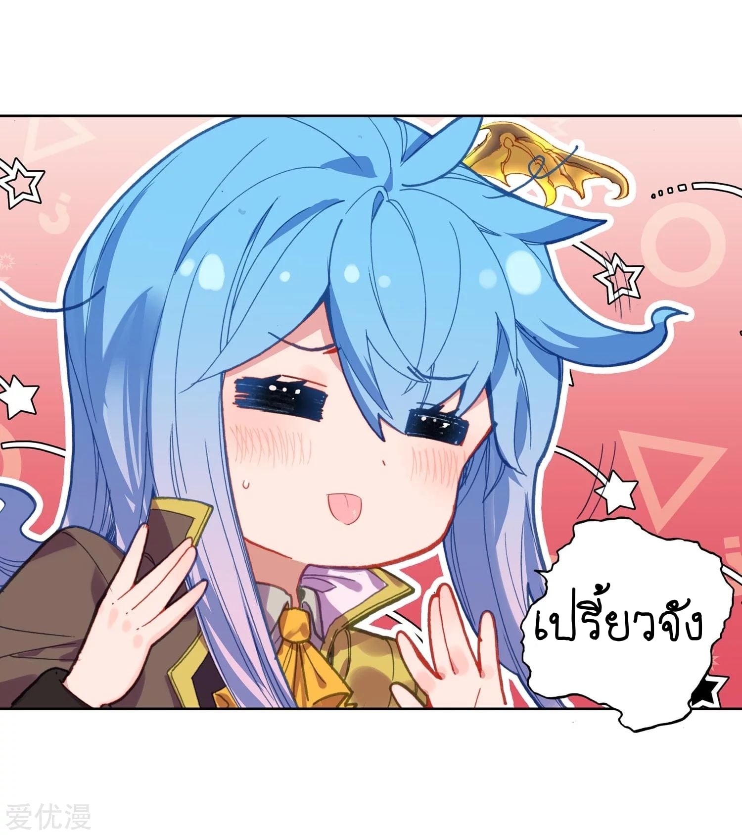 เธญเนเธฒเธเธกเธฑเธเธเธฐ เธเธฒเธฃเนเธ•เธนเธ