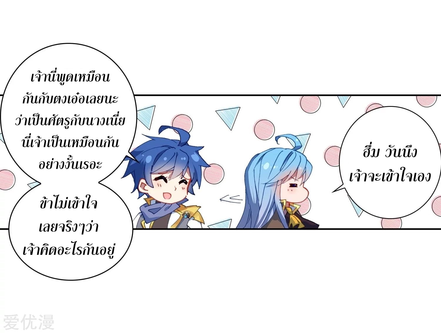 เธญเนเธฒเธเธกเธฑเธเธเธฐ เธเธฒเธฃเนเธ•เธนเธ