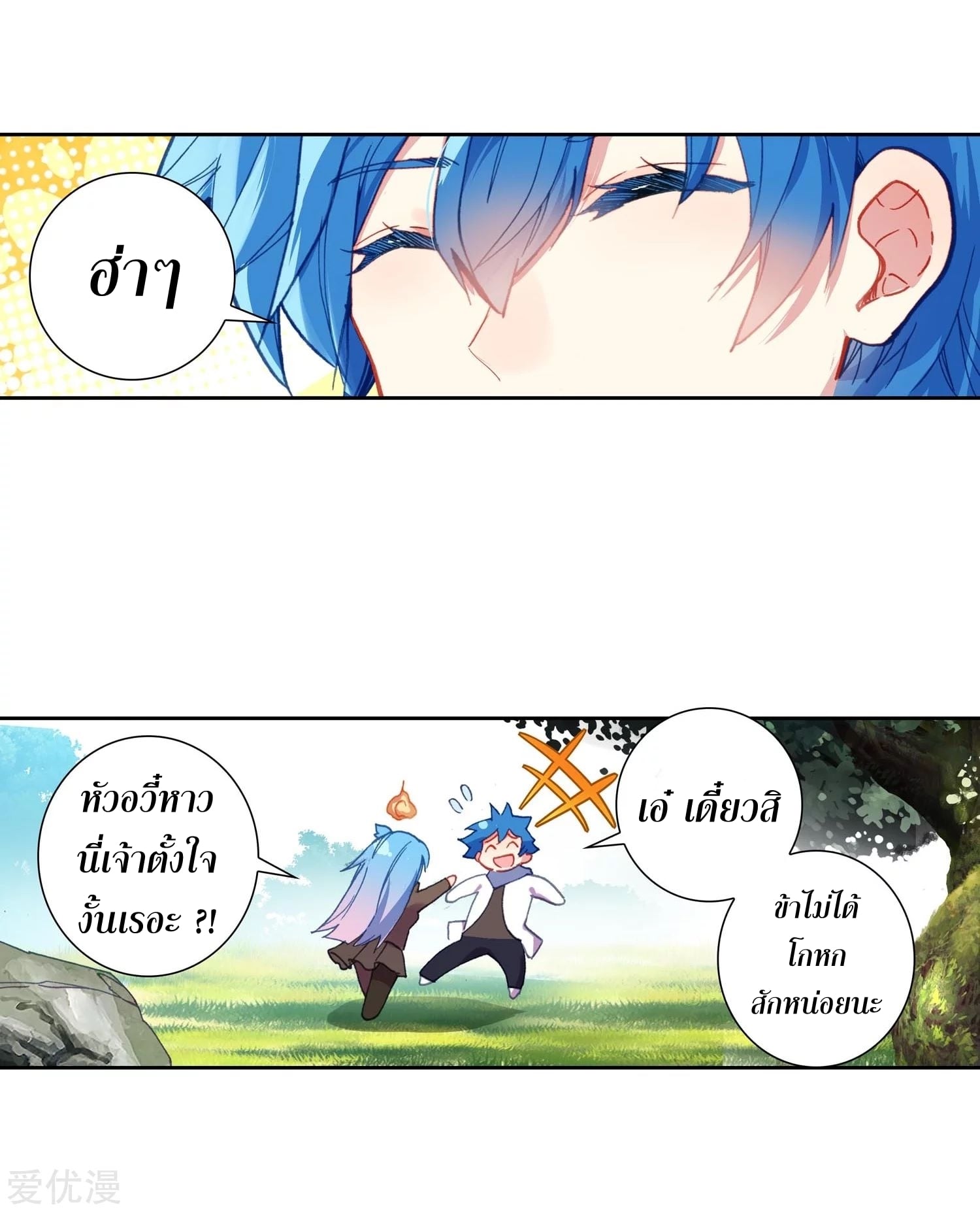 เธญเนเธฒเธเธกเธฑเธเธเธฐ เธเธฒเธฃเนเธ•เธนเธ