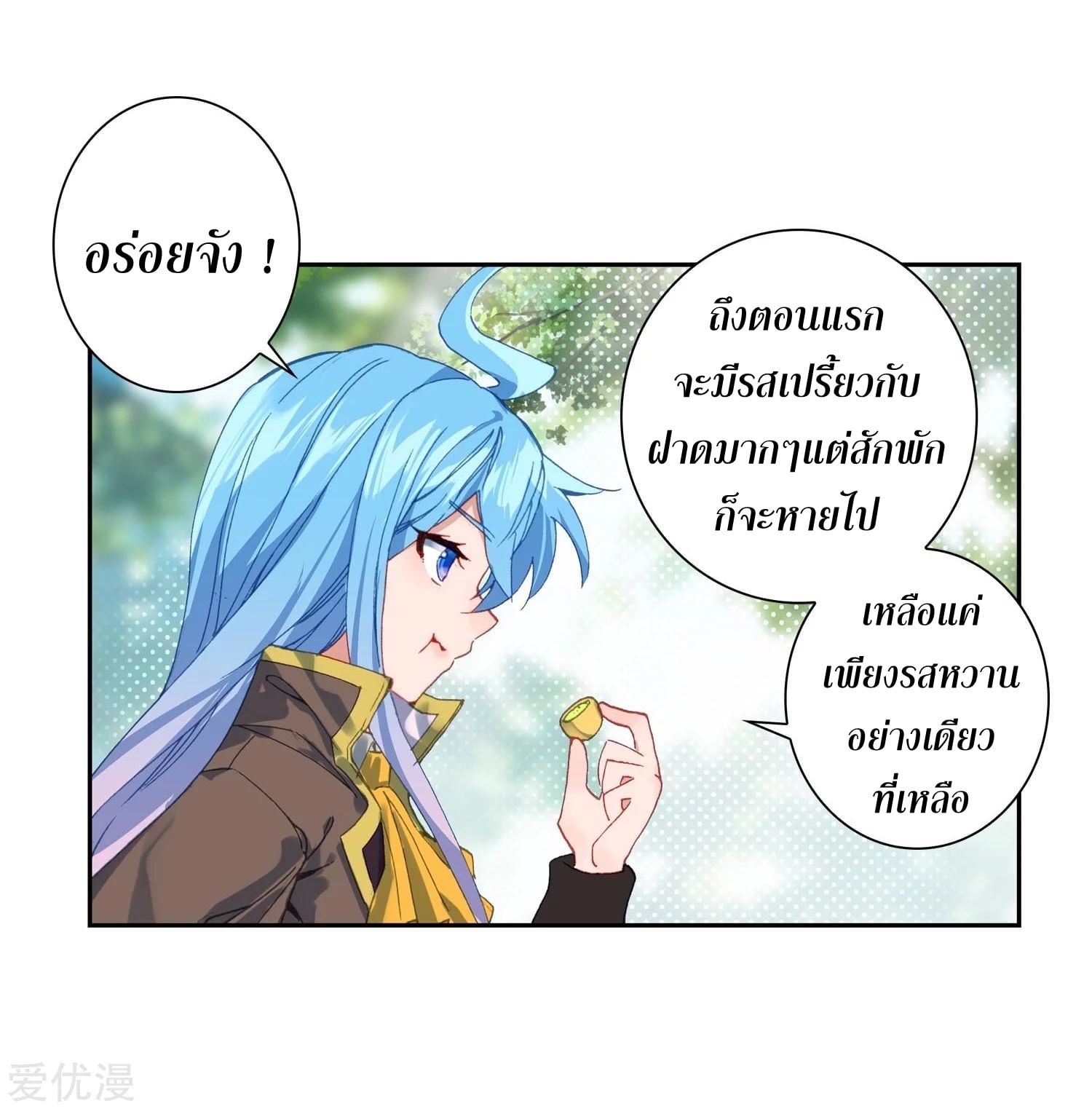 เธญเนเธฒเธเธกเธฑเธเธเธฐ เธเธฒเธฃเนเธ•เธนเธ