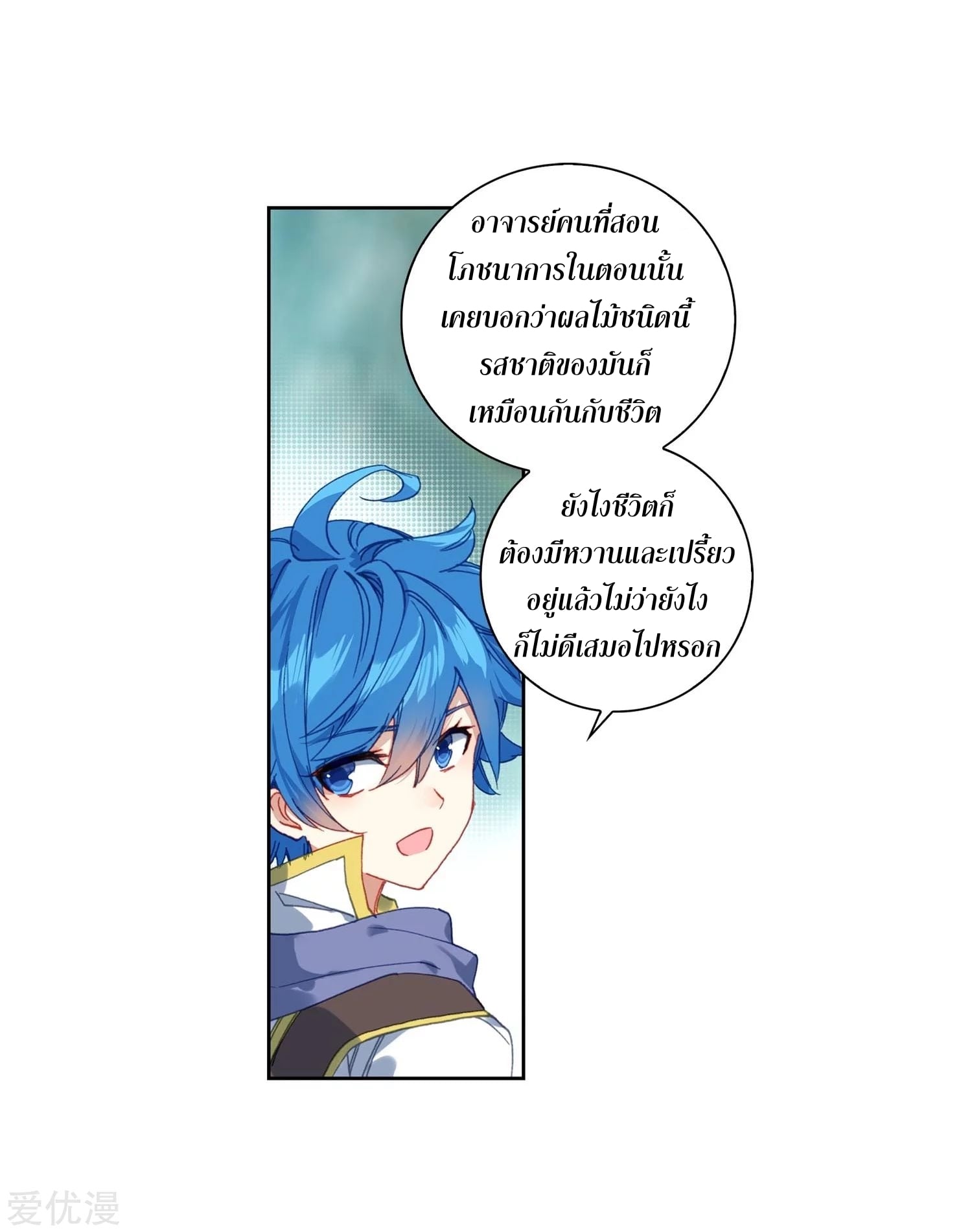 เธญเนเธฒเธเธกเธฑเธเธเธฐ เธเธฒเธฃเนเธ•เธนเธ