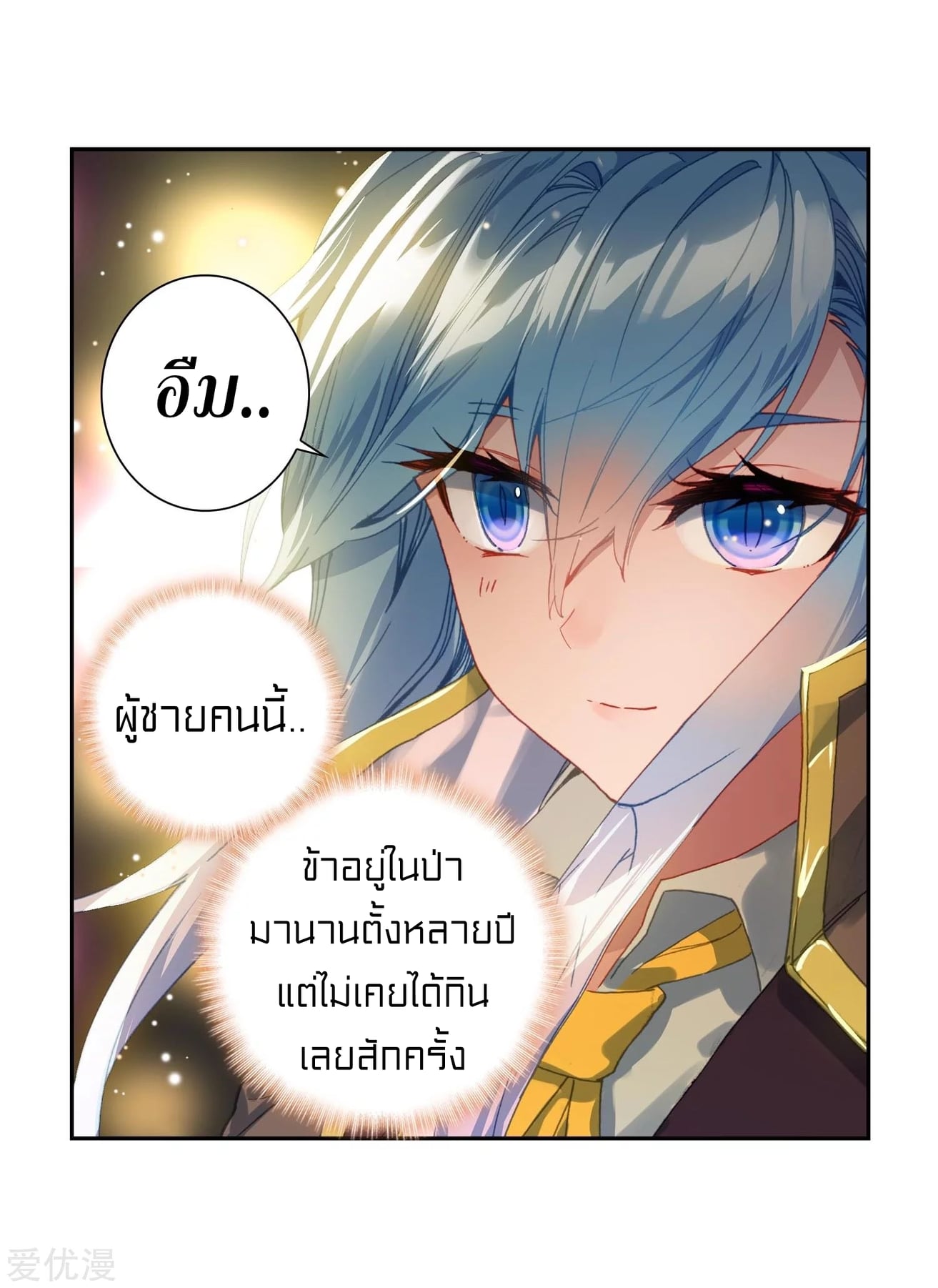 เธญเนเธฒเธเธกเธฑเธเธเธฐ เธเธฒเธฃเนเธ•เธนเธ