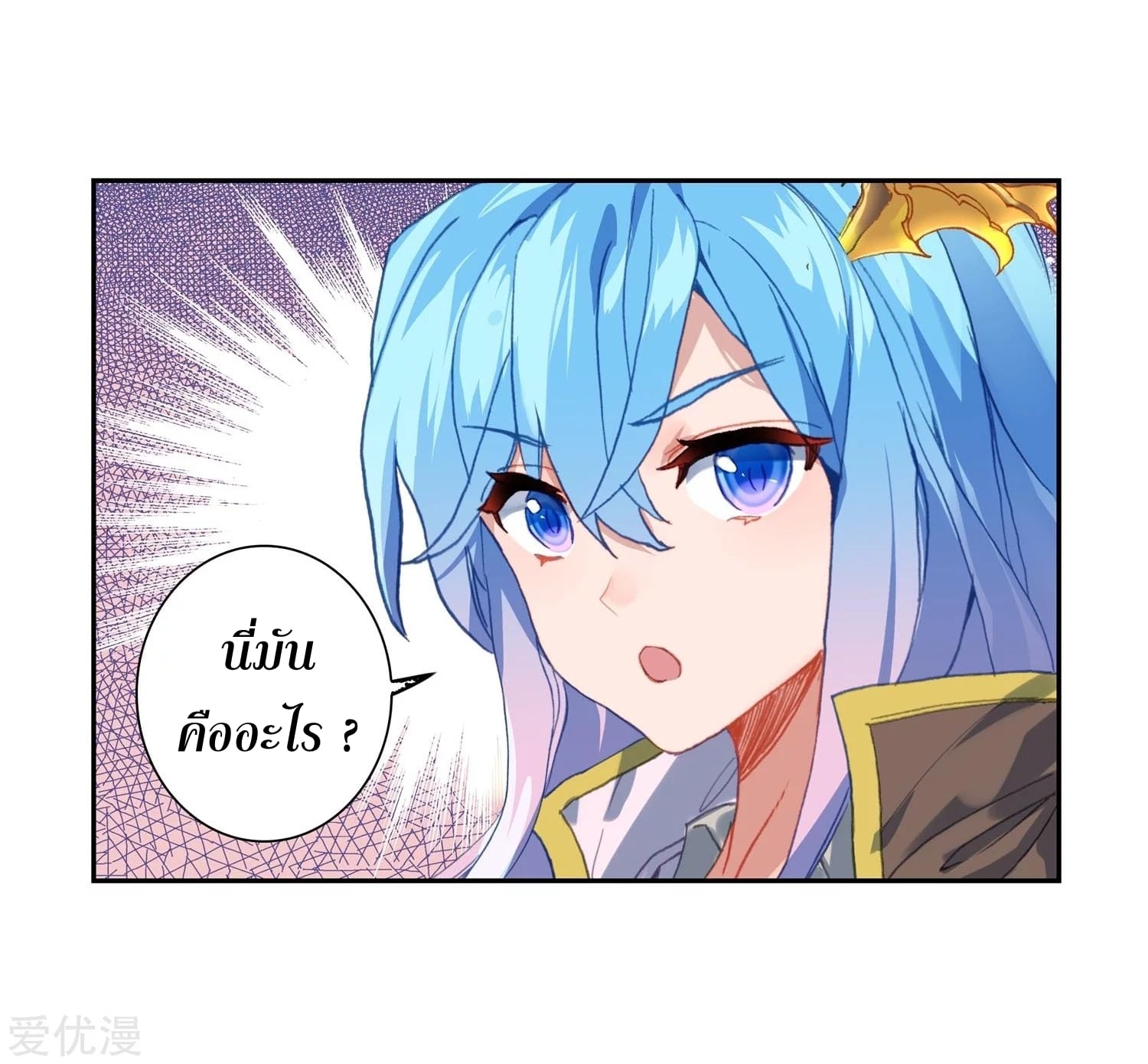 เธญเนเธฒเธเธกเธฑเธเธเธฐ เธเธฒเธฃเนเธ•เธนเธ