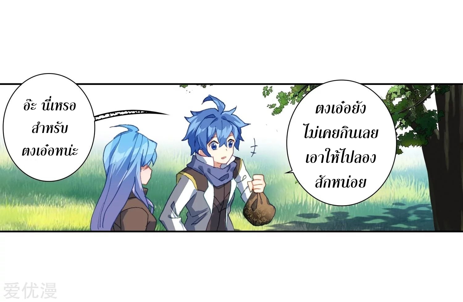 เธญเนเธฒเธเธกเธฑเธเธเธฐ เธเธฒเธฃเนเธ•เธนเธ