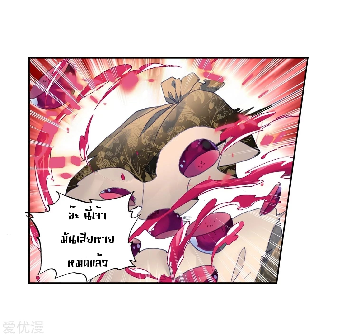 เธญเนเธฒเธเธกเธฑเธเธเธฐ เธเธฒเธฃเนเธ•เธนเธ