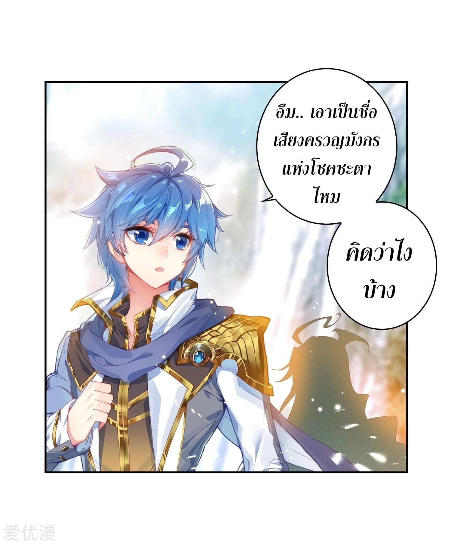 เธญเนเธฒเธเธกเธฑเธเธเธฐ เธเธฒเธฃเนเธ•เธนเธ