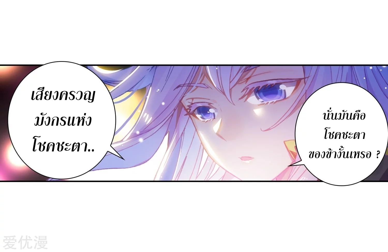 เธญเนเธฒเธเธกเธฑเธเธเธฐ เธเธฒเธฃเนเธ•เธนเธ