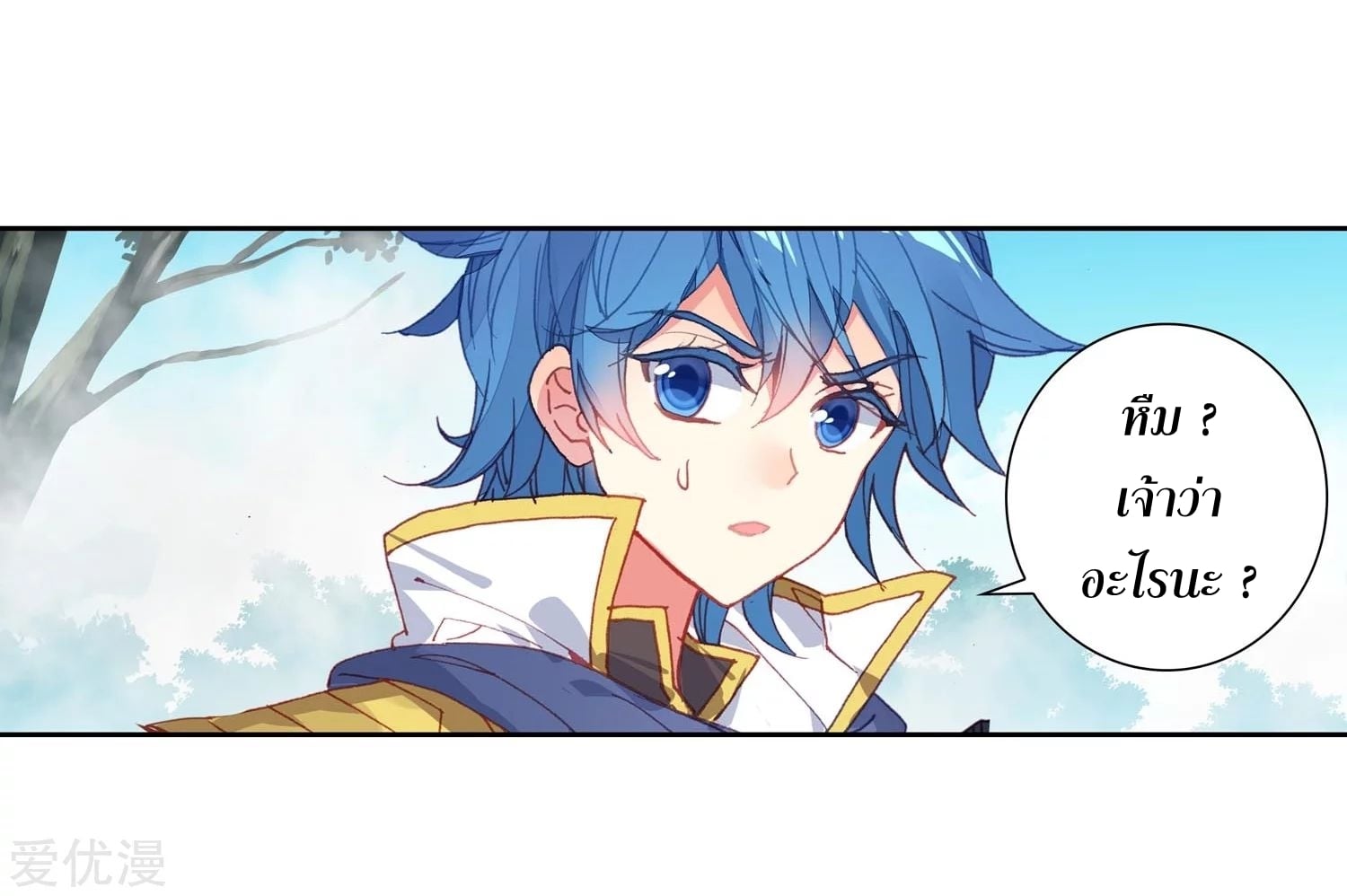 เธญเนเธฒเธเธกเธฑเธเธเธฐ เธเธฒเธฃเนเธ•เธนเธ