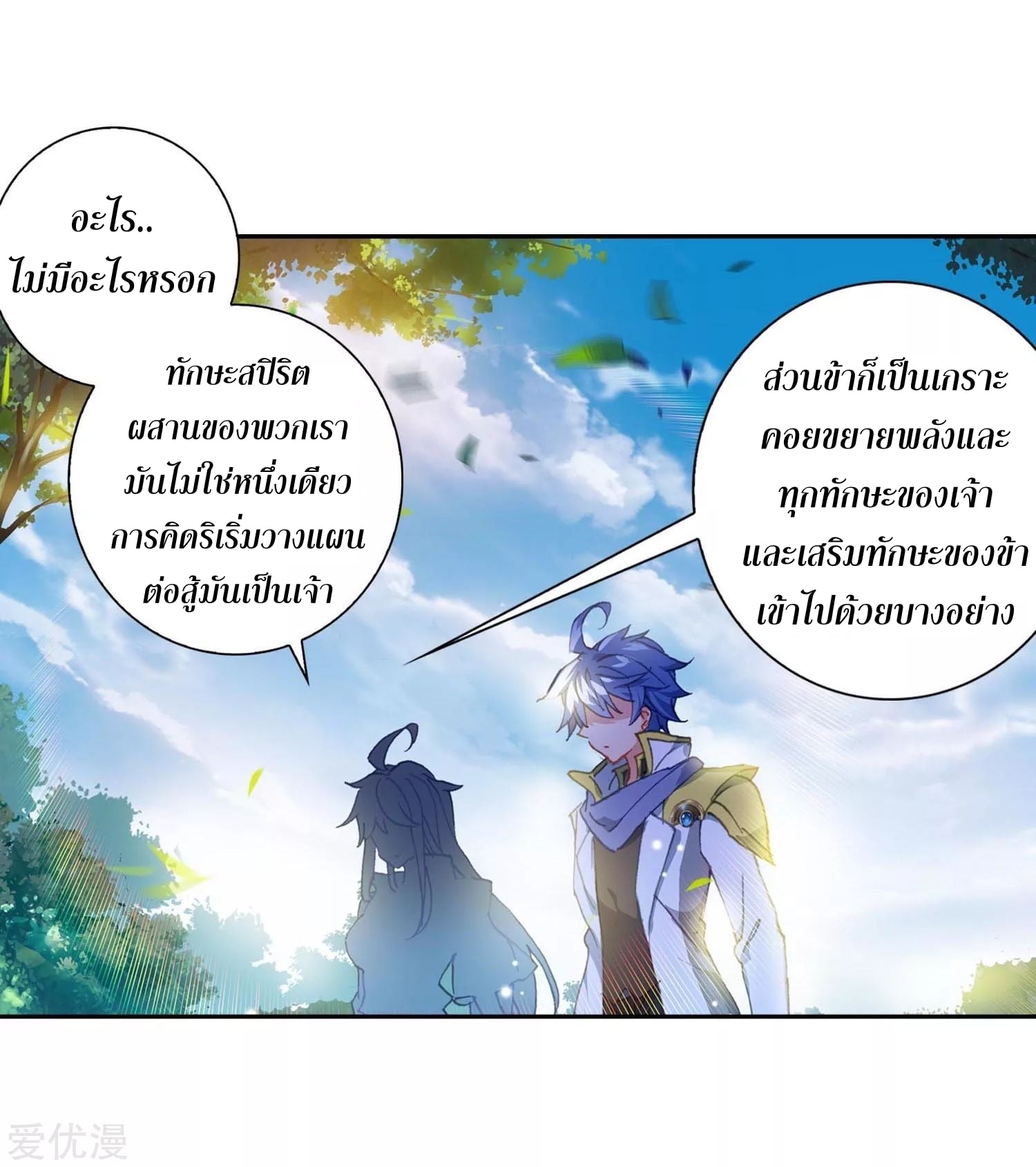 เธญเนเธฒเธเธกเธฑเธเธเธฐ เธเธฒเธฃเนเธ•เธนเธ