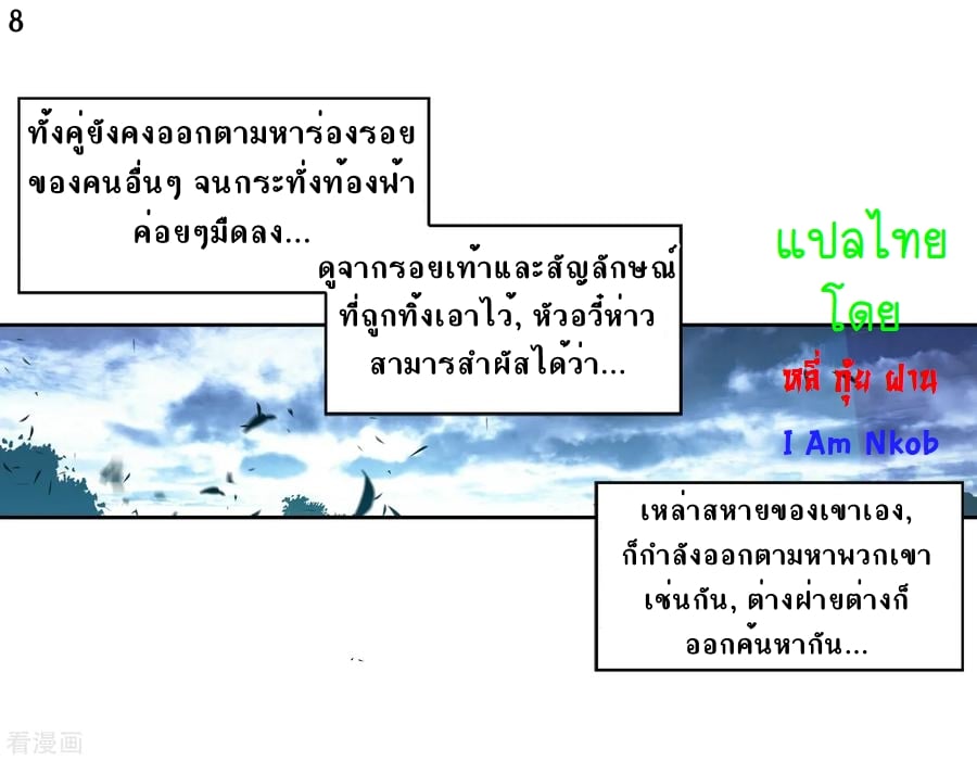 เธญเนเธฒเธเธกเธฑเธเธเธฐ เธเธฒเธฃเนเธ•เธนเธ