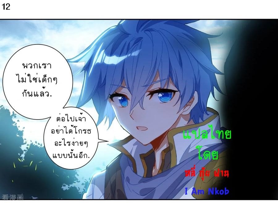 เธญเนเธฒเธเธกเธฑเธเธเธฐ เธเธฒเธฃเนเธ•เธนเธ