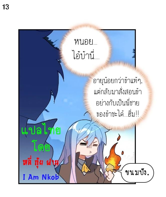 เธญเนเธฒเธเธกเธฑเธเธเธฐ เธเธฒเธฃเนเธ•เธนเธ