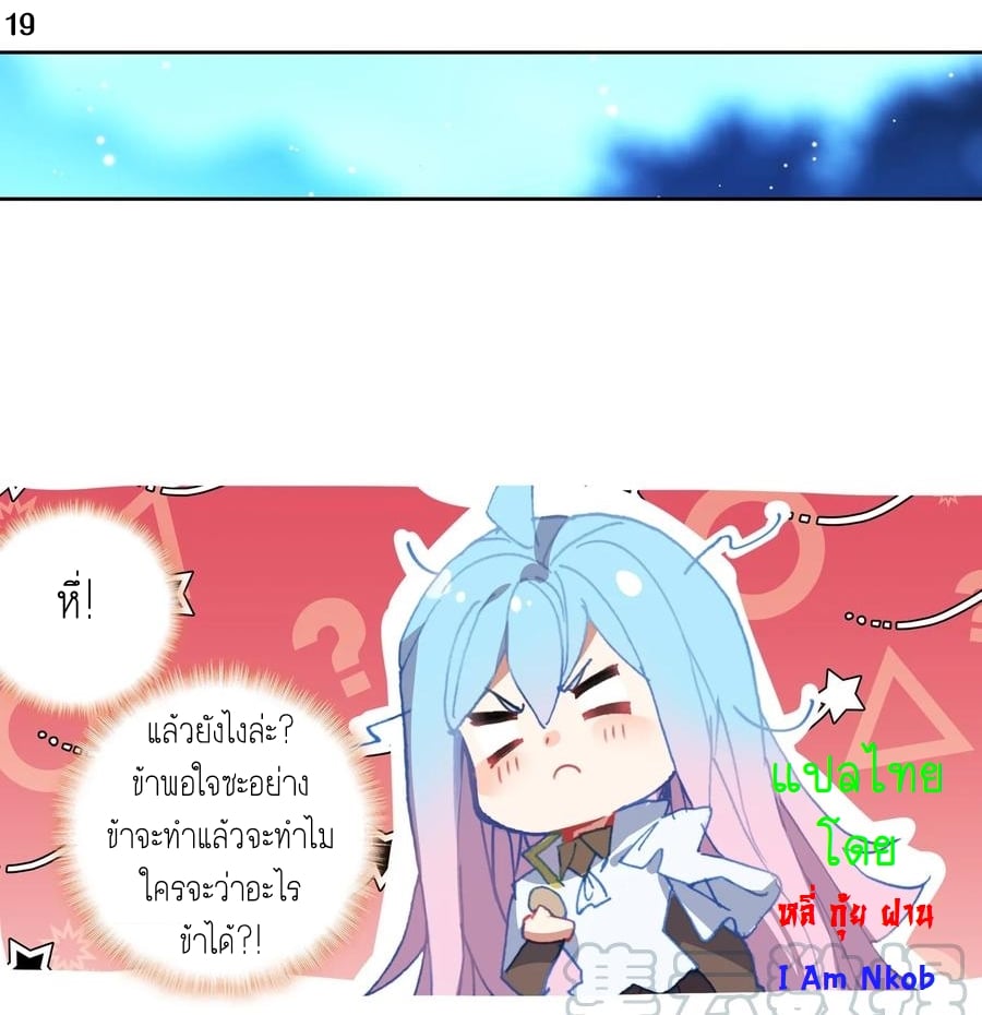 เธญเนเธฒเธเธกเธฑเธเธเธฐ เธเธฒเธฃเนเธ•เธนเธ