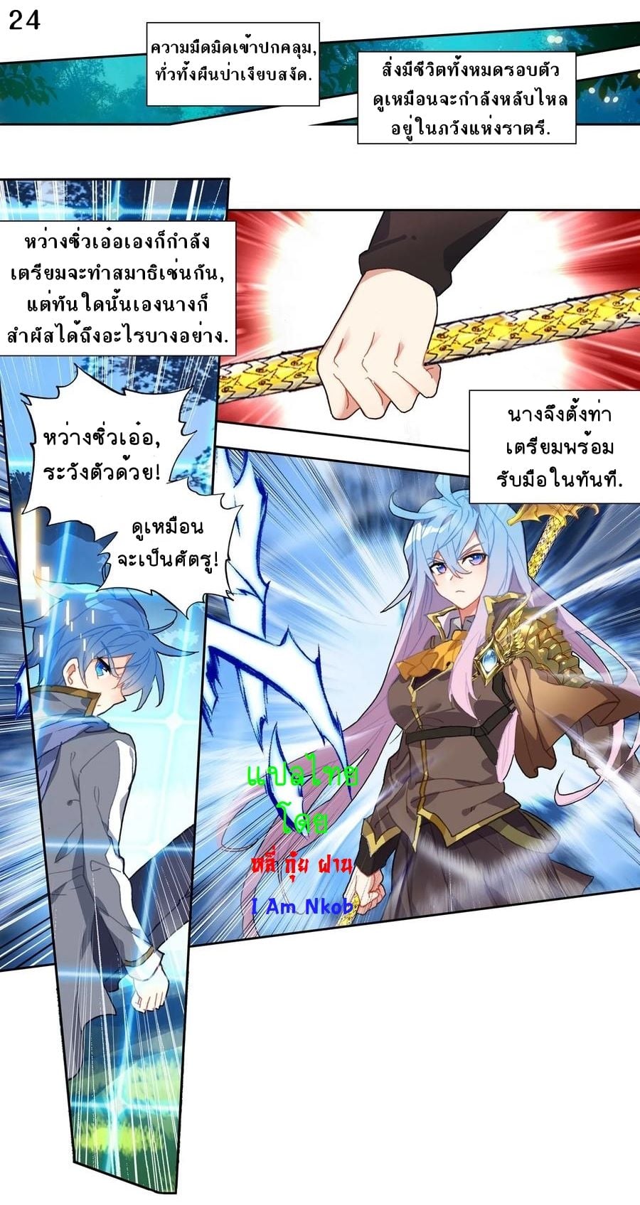 เธญเนเธฒเธเธกเธฑเธเธเธฐ เธเธฒเธฃเนเธ•เธนเธ