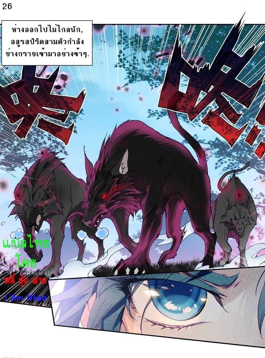 เธญเนเธฒเธเธกเธฑเธเธเธฐ เธเธฒเธฃเนเธ•เธนเธ