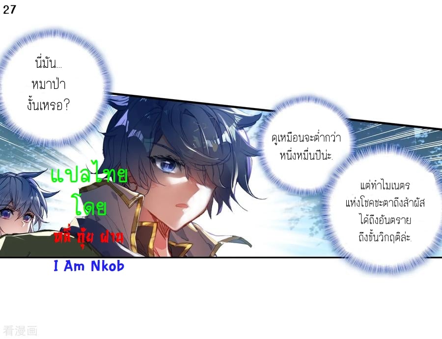 เธญเนเธฒเธเธกเธฑเธเธเธฐ เธเธฒเธฃเนเธ•เธนเธ