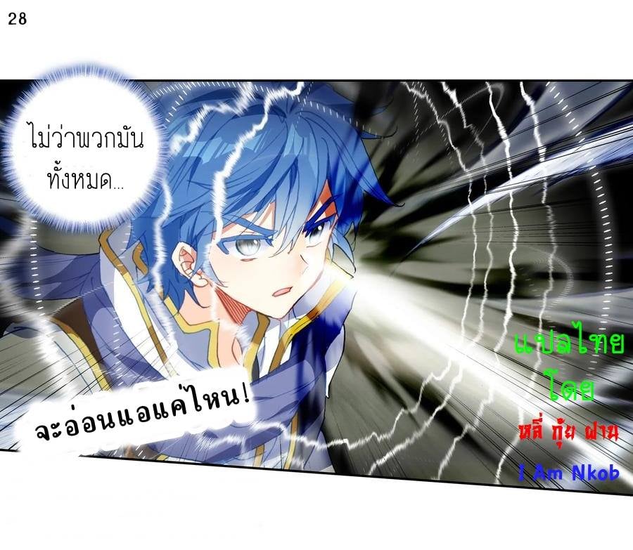 เธญเนเธฒเธเธกเธฑเธเธเธฐ เธเธฒเธฃเนเธ•เธนเธ