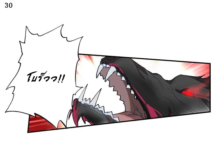 เธญเนเธฒเธเธกเธฑเธเธเธฐ เธเธฒเธฃเนเธ•เธนเธ