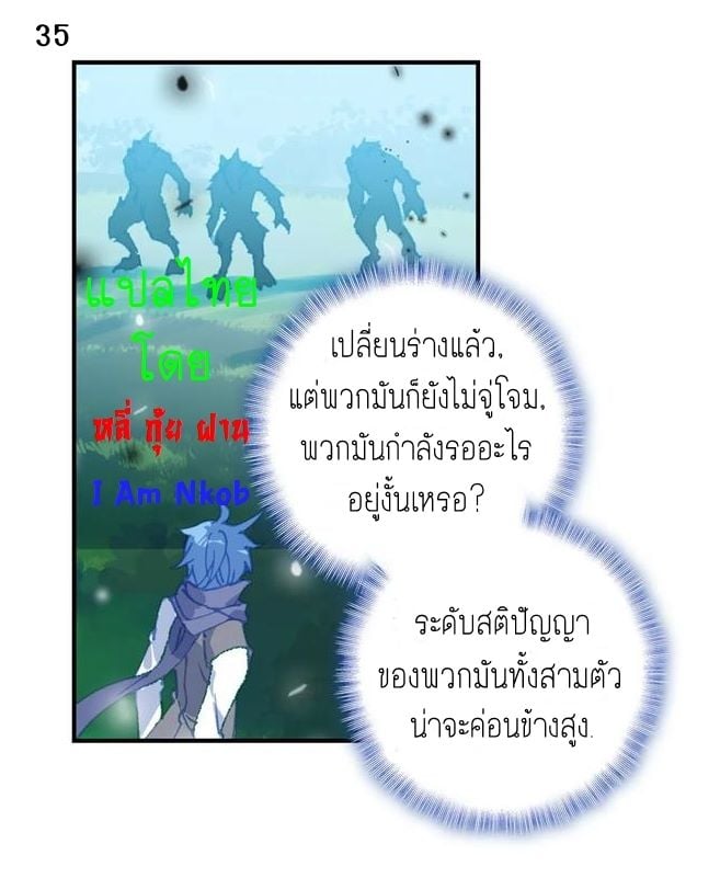 เธญเนเธฒเธเธกเธฑเธเธเธฐ เธเธฒเธฃเนเธ•เธนเธ