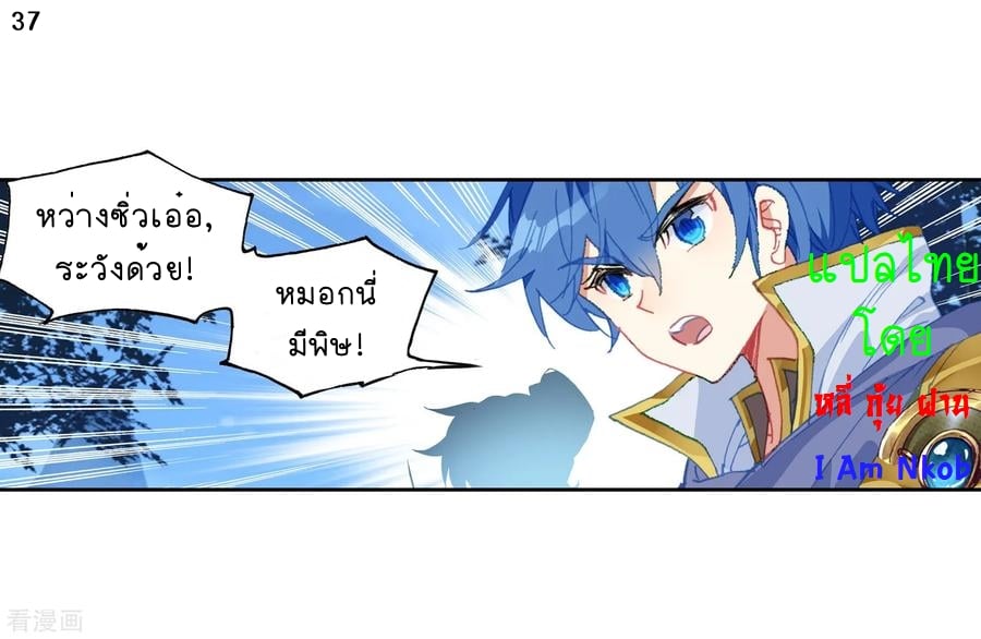 เธญเนเธฒเธเธกเธฑเธเธเธฐ เธเธฒเธฃเนเธ•เธนเธ