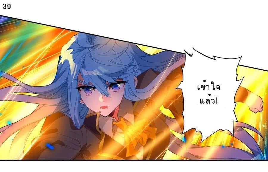 เธญเนเธฒเธเธกเธฑเธเธเธฐ เธเธฒเธฃเนเธ•เธนเธ