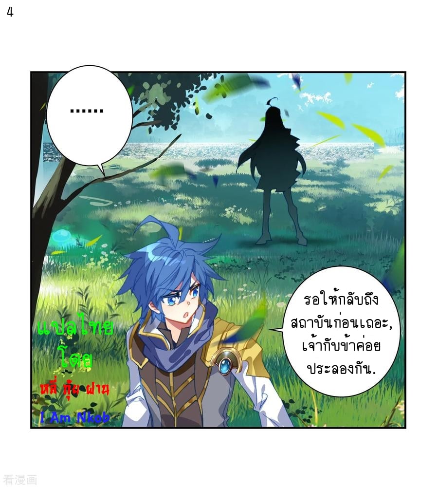 เธญเนเธฒเธเธกเธฑเธเธเธฐ เธเธฒเธฃเนเธ•เธนเธ