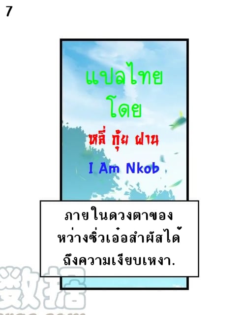 เธญเนเธฒเธเธกเธฑเธเธเธฐ เธเธฒเธฃเนเธ•เธนเธ