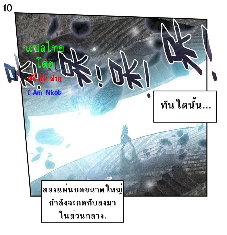 เธญเนเธฒเธเธกเธฑเธเธเธฐ เธเธฒเธฃเนเธ•เธนเธ